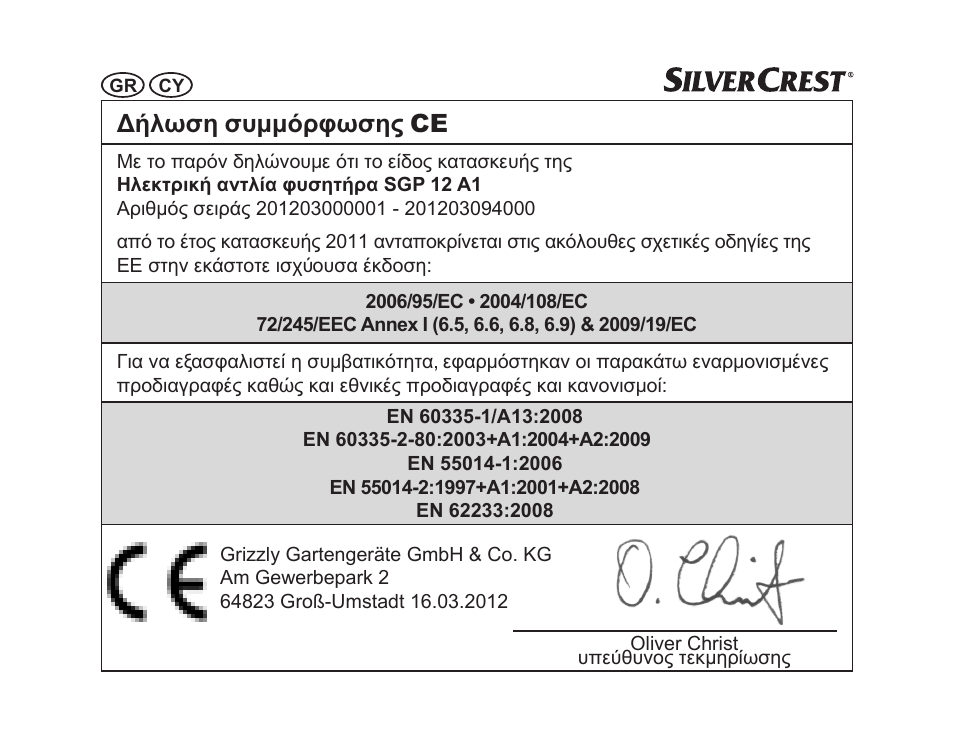 Silvercrest SGP 12 A1 User Manual | Page 32 / 36