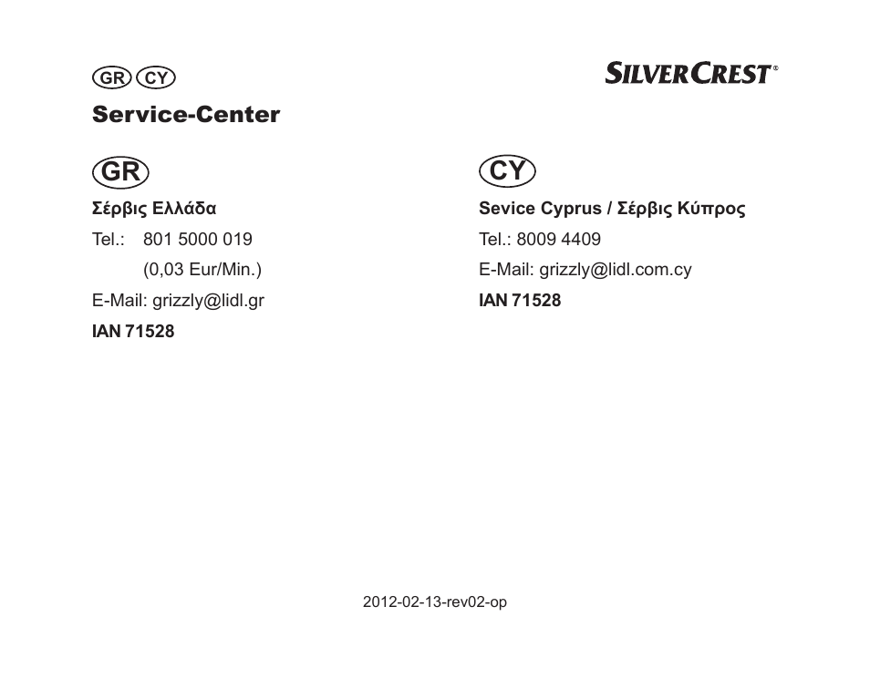 Gr cy, Service-center | Silvercrest SGP 12 A1 User Manual | Page 34 / 36