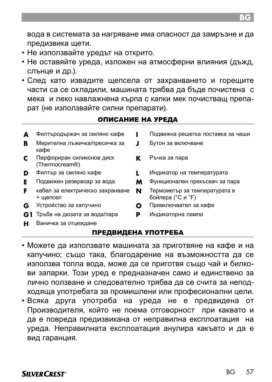 Silvercrest SEMR 850 A1 User Manual | Page 57 / 91