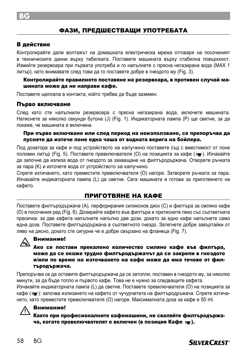 Silvercrest SEMR 850 A1 User Manual | Page 58 / 91