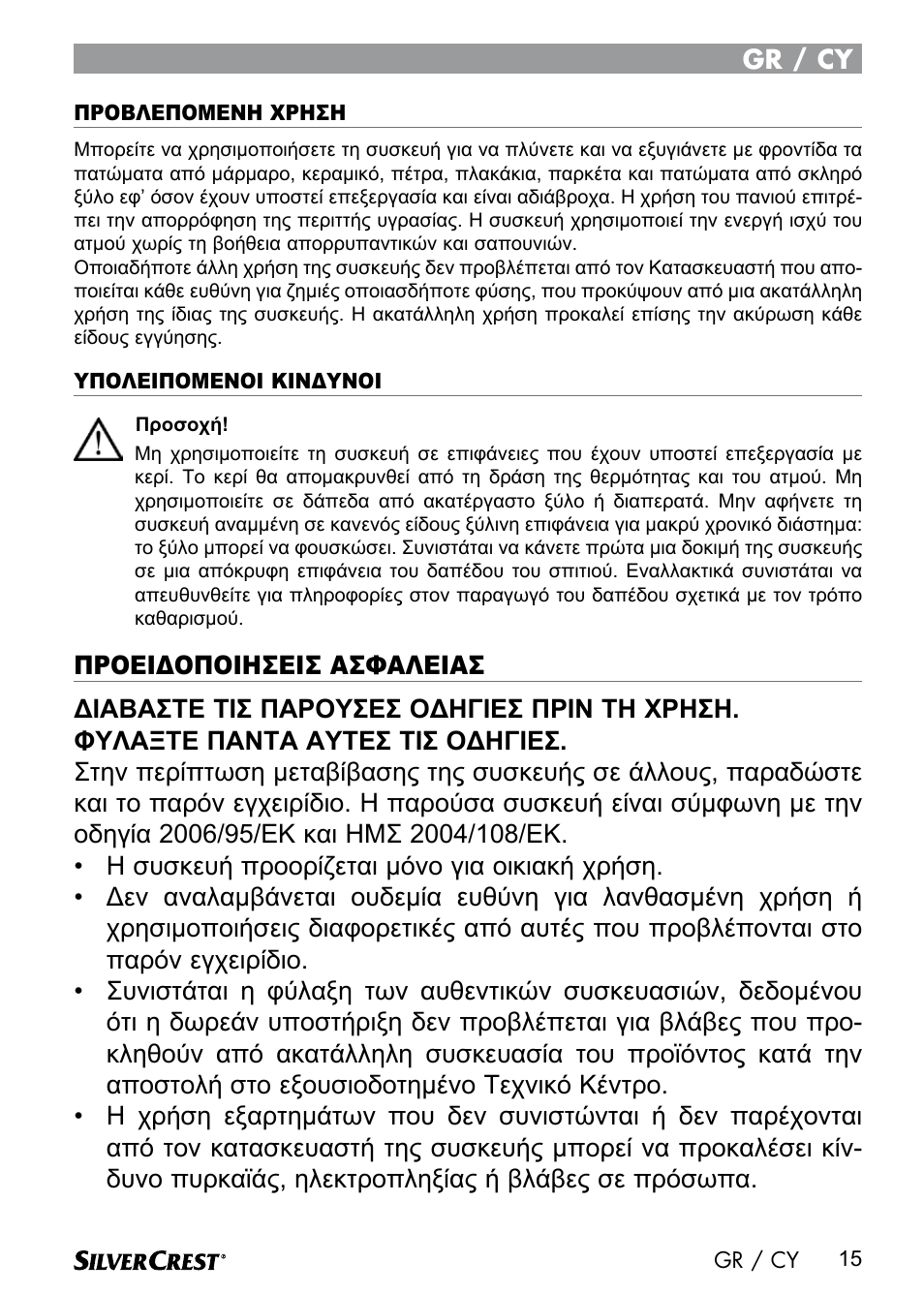 Silvercrest SDM 1500 A1 User Manual | Page 17 / 52