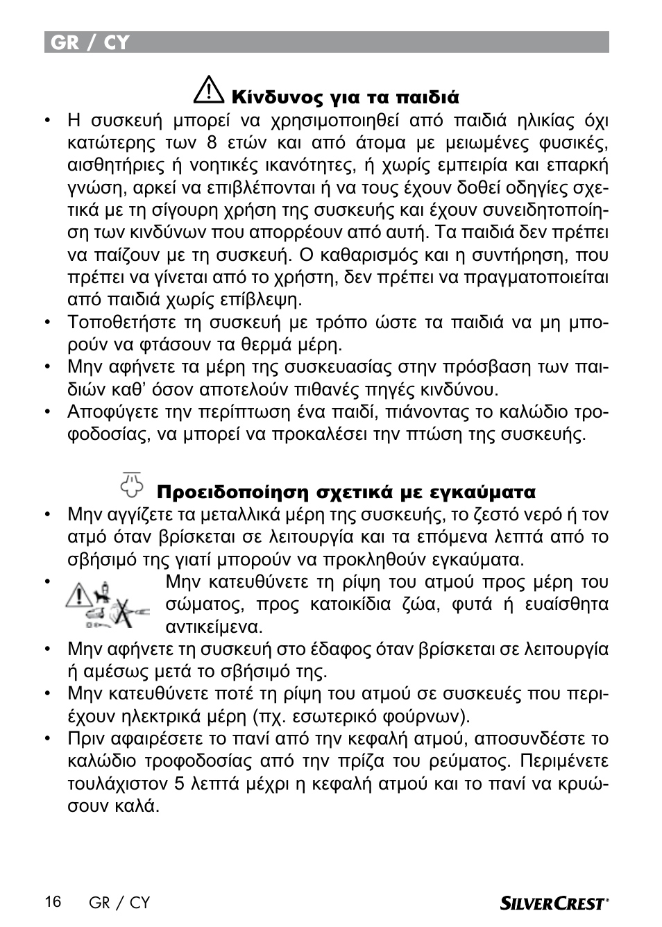 Silvercrest SDM 1500 A1 User Manual | Page 18 / 52