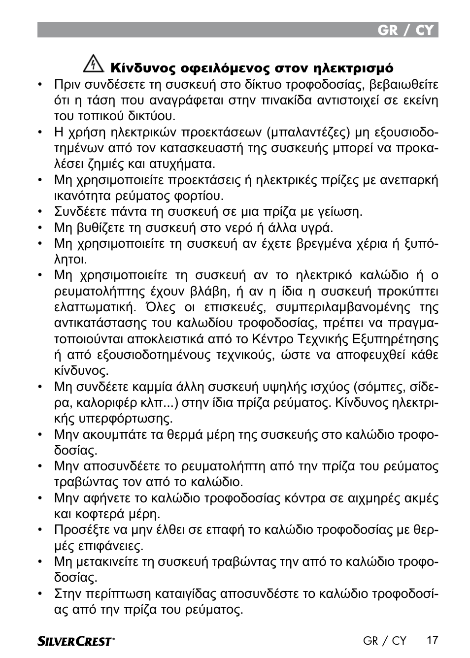 Silvercrest SDM 1500 A1 User Manual | Page 19 / 52