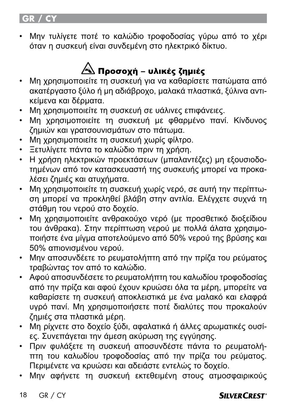 Silvercrest SDM 1500 A1 User Manual | Page 20 / 52