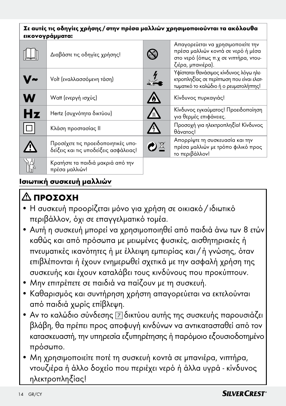 Silvercrest SHG 35 A1 User Manual | Page 14 / 21