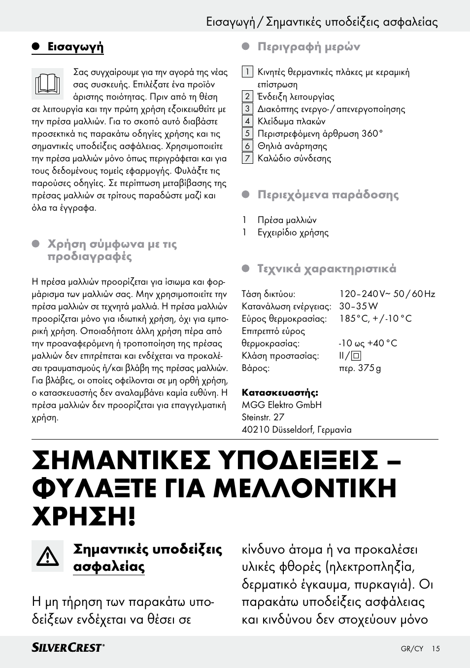 Silvercrest SHG 35 A1 User Manual | Page 15 / 21