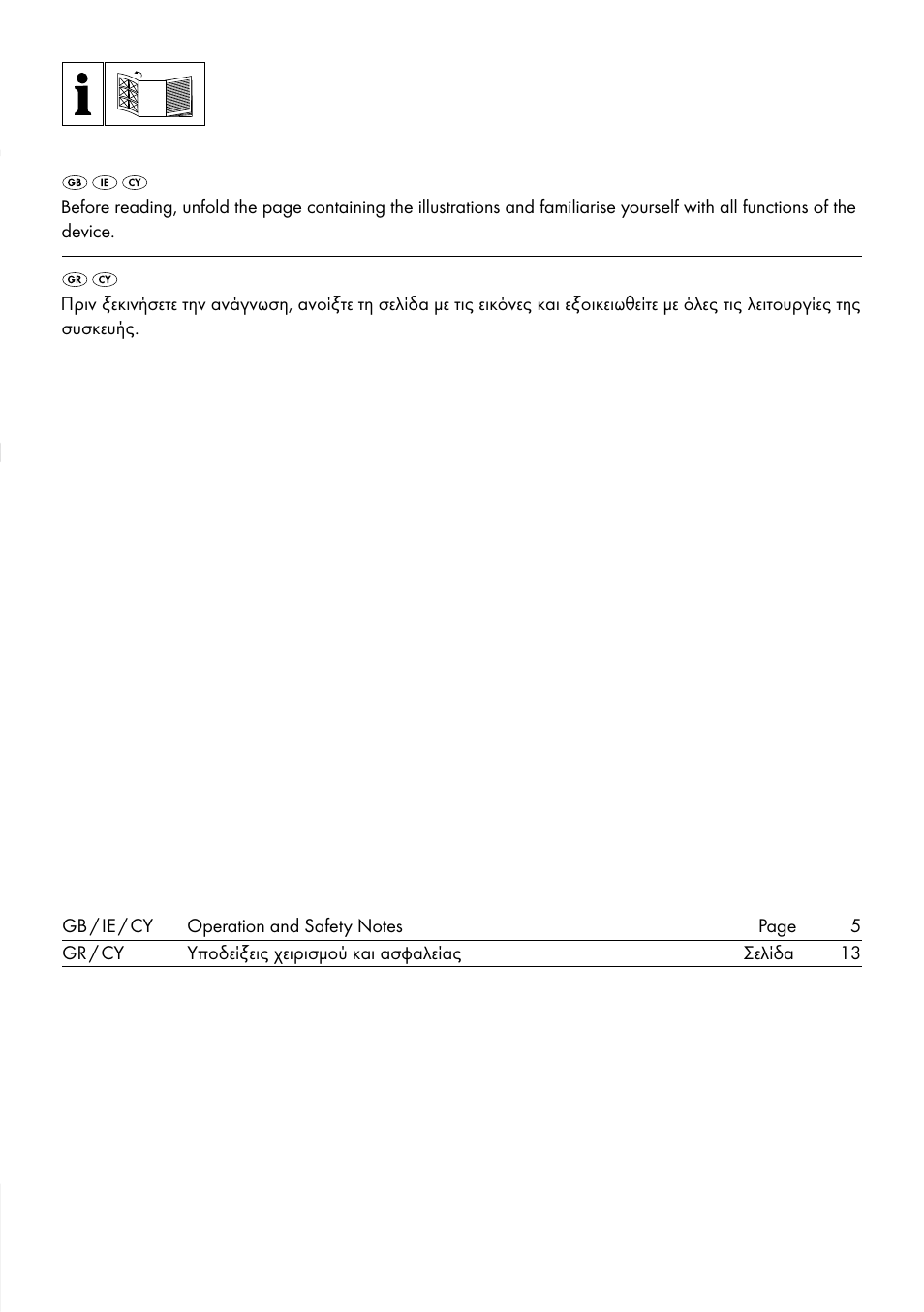 Silvercrest SHG 35 A1 User Manual | Page 2 / 21