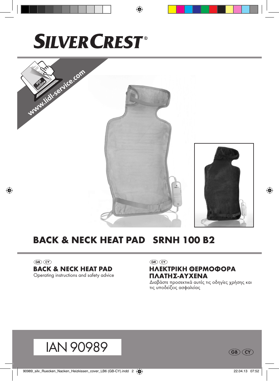 Silvercrest SRNH 100 B2 User Manual | 21 pages