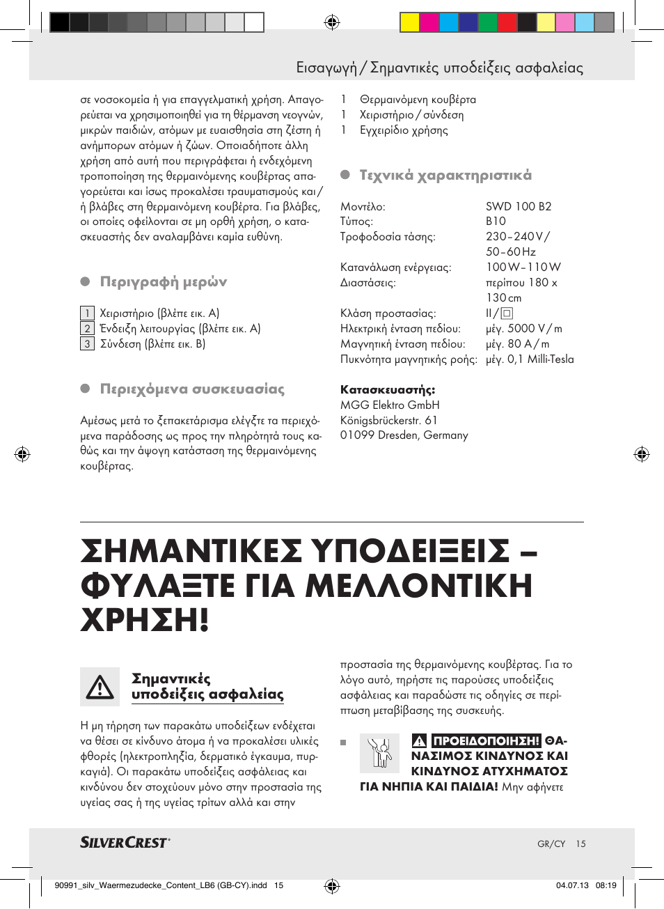 Silvercrest SWD 100 B2 User Manual | Page 15 / 21