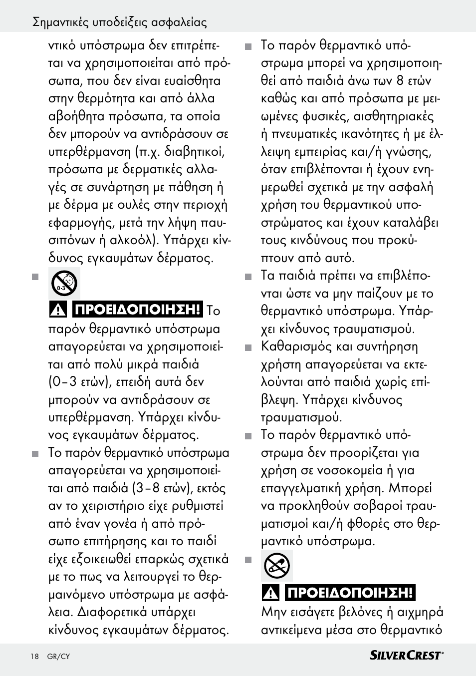 Silvercrest SWUB 85 B2 User Manual | Page 18 / 25