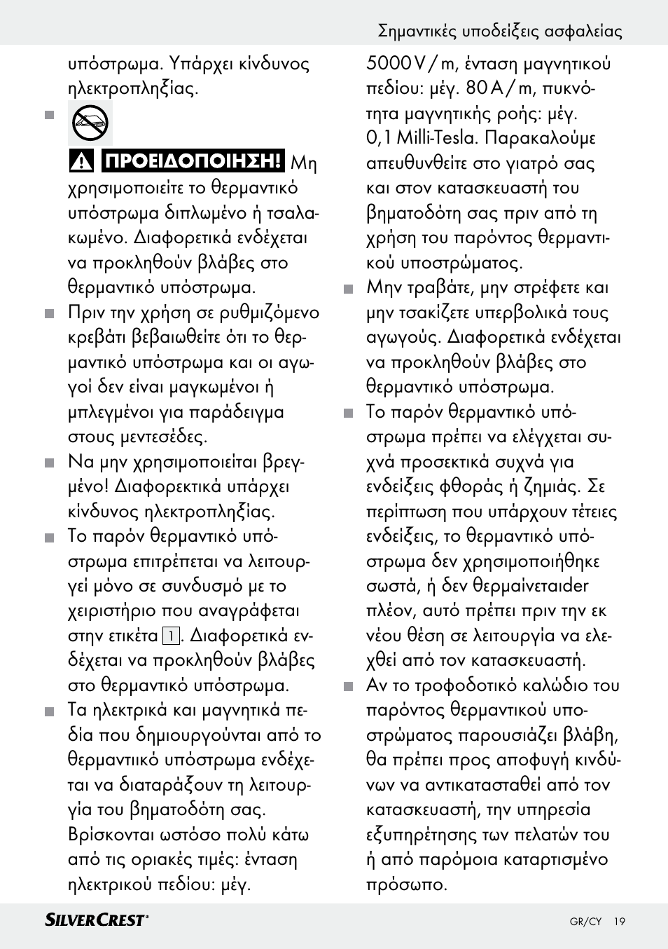 Silvercrest SWUB 85 B2 User Manual | Page 19 / 25