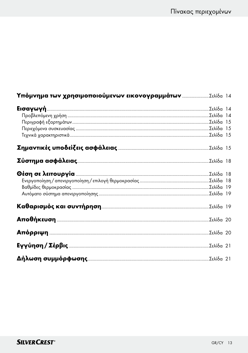 Silvercrest SHBR 100 B2 User Manual | Page 13 / 25