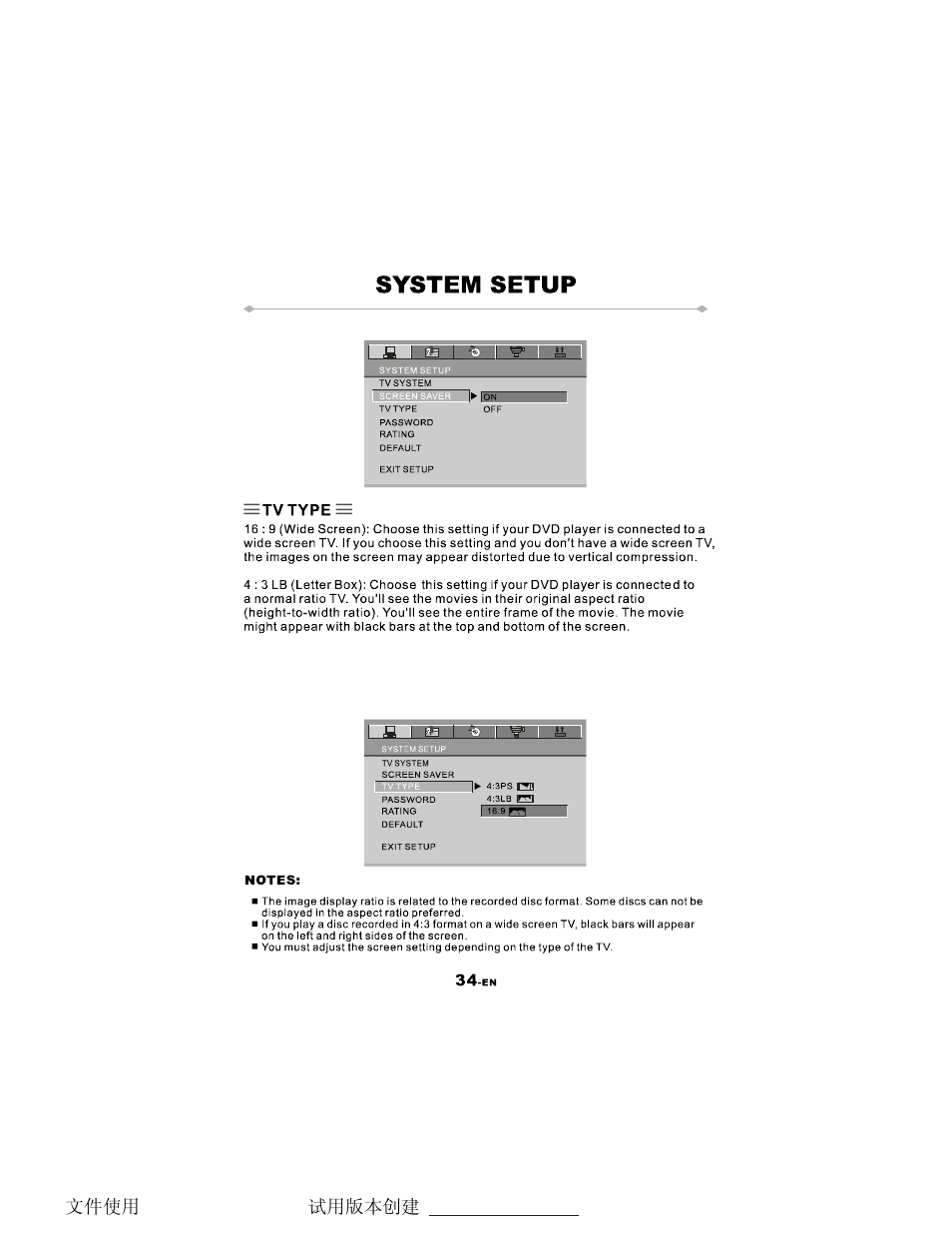 Directed Video Tablet DVD Player TD700 User Manual | Page 37 / 49