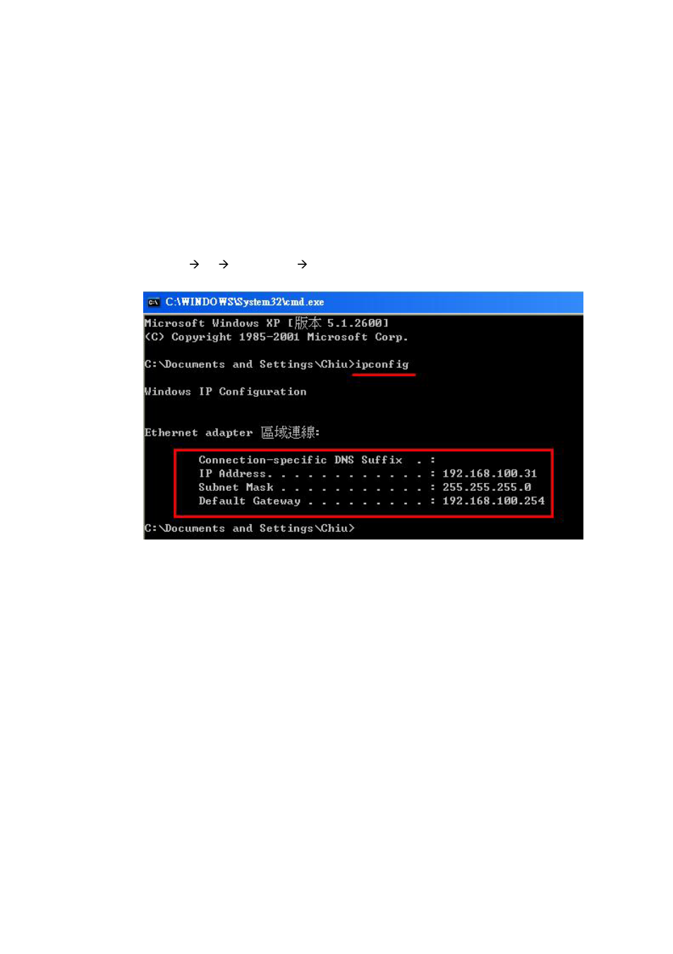 deXlan IP POWER 068420 User Manual | Page 10 / 26