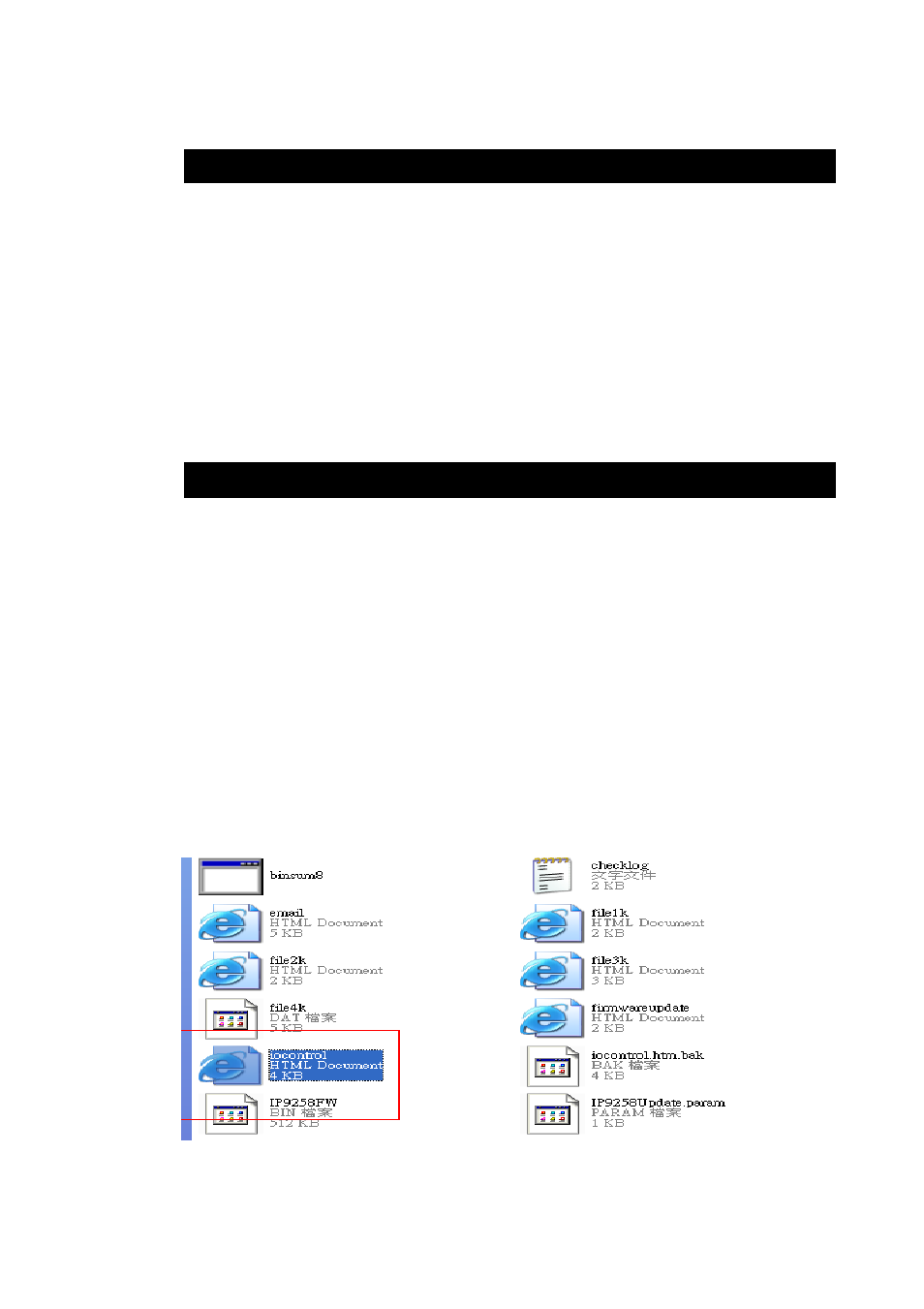 Webpage customization, Important notice | deXlan IP POWER 068420 User Manual | Page 22 / 26