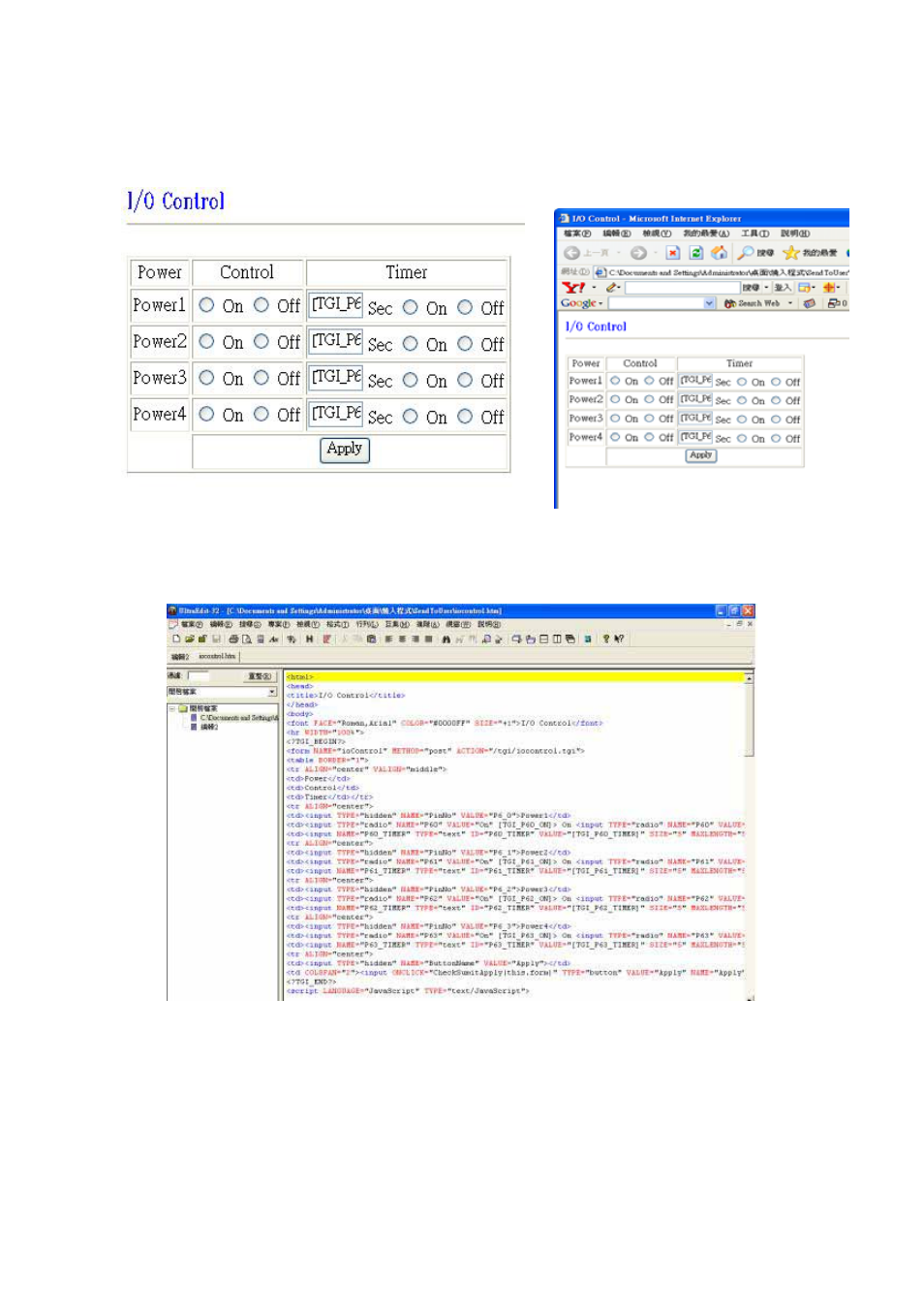 deXlan IP POWER 068420 User Manual | Page 23 / 26