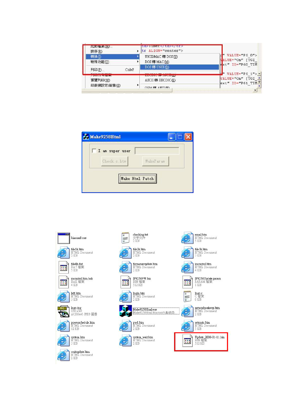 deXlan IP POWER 068420 User Manual | Page 24 / 26