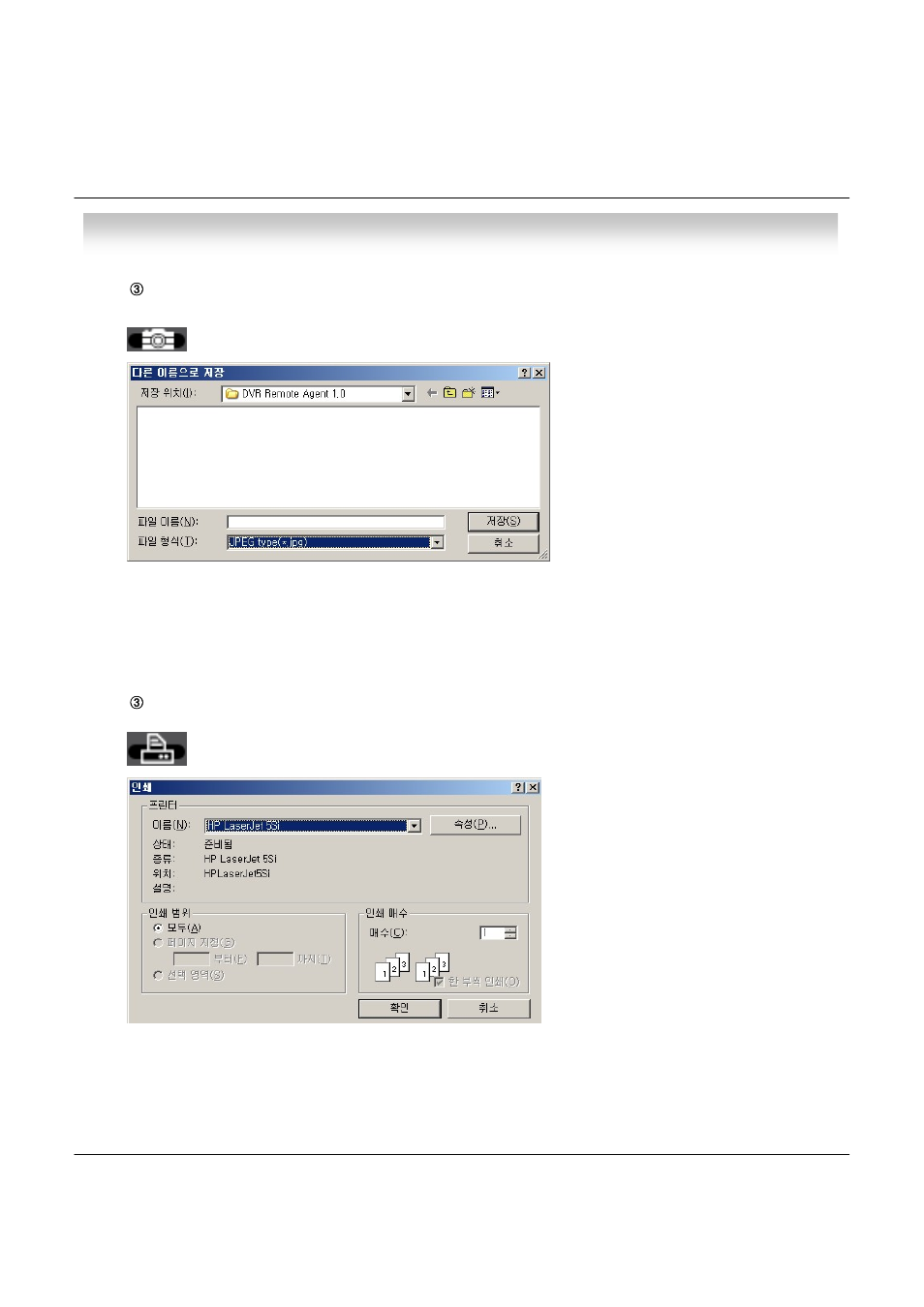 Client | deXlan 047200 User Manual | Page 42 / 48