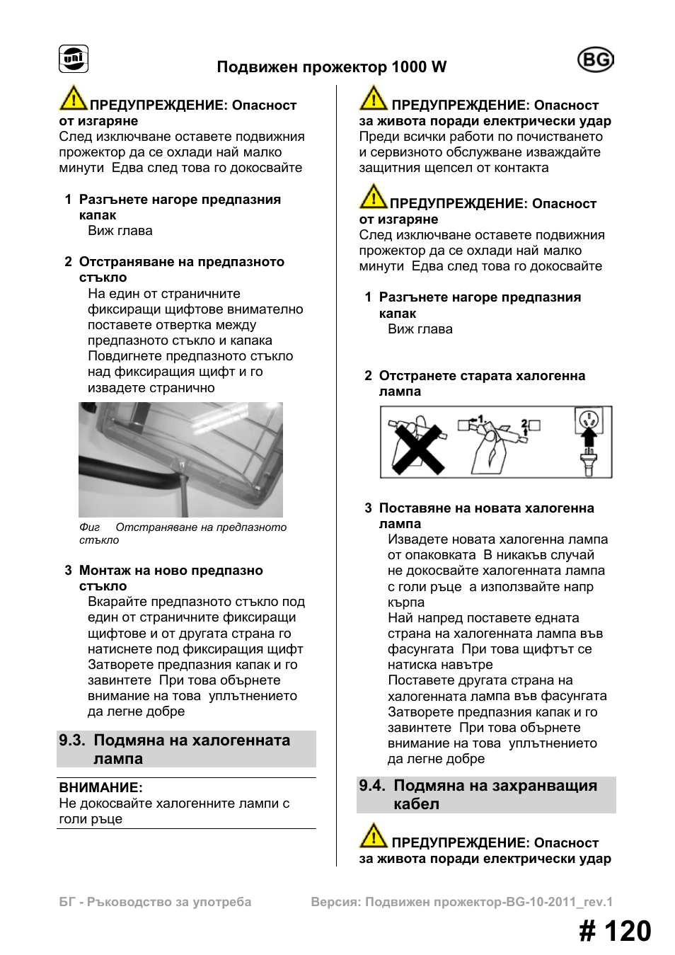 Powerfix MS 1000 W User Manual | Page 120 / 121