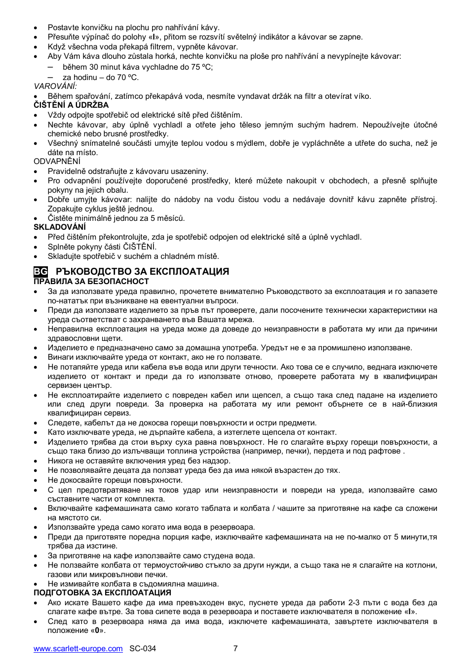 Scarlett SC-034 User Manual | Page 7 / 21