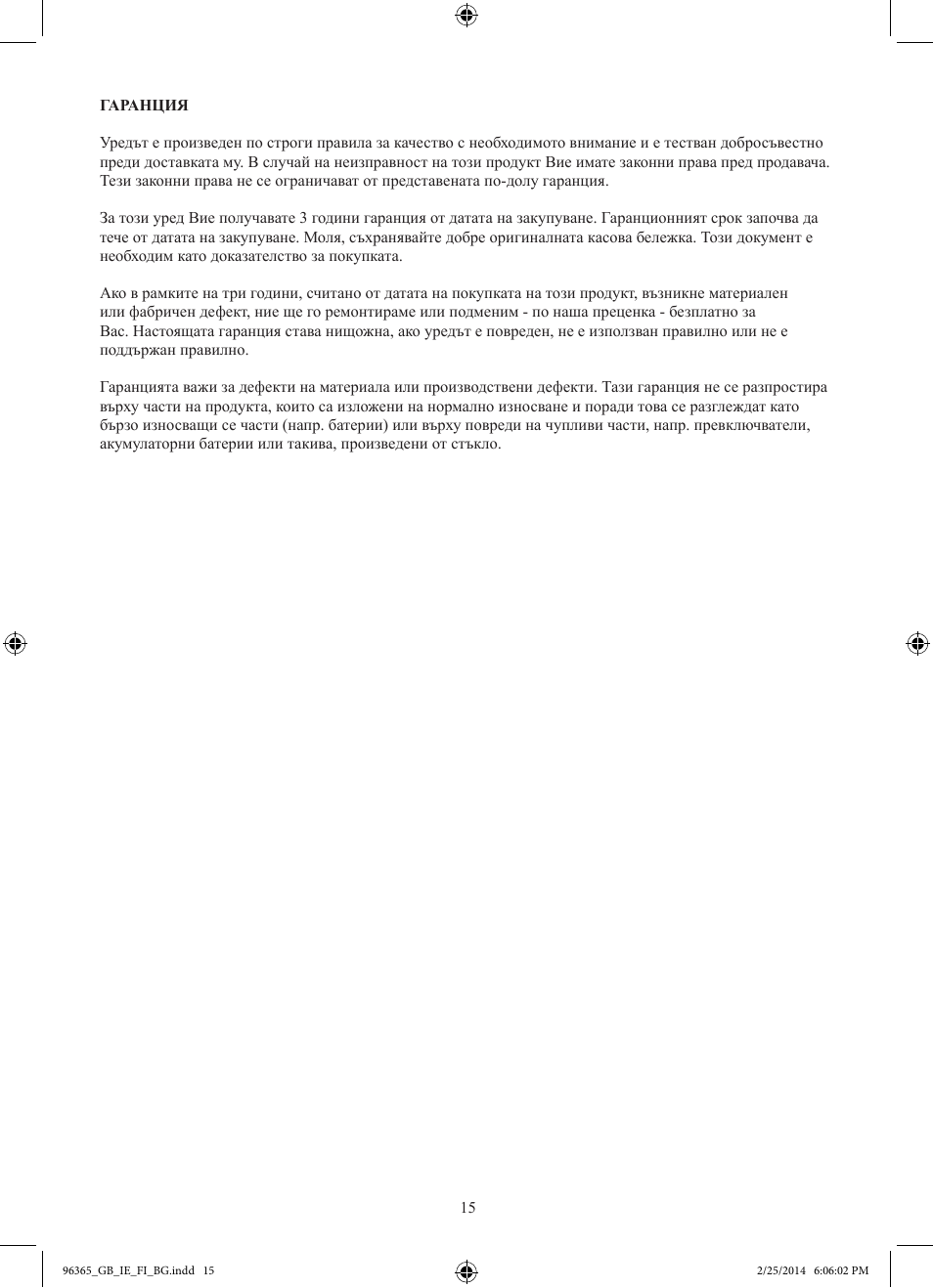Powerfix Z32056 User Manual | Page 16 / 19