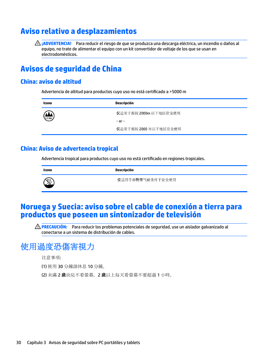 Aviso relativo a desplazamientos, Avisos de seguridad de china, China: aviso de altitud | China: aviso de advertencia tropical, 使用過度恐傷害視力 | HP EliteBook 840 G3 User Manual | Page 40 / 77