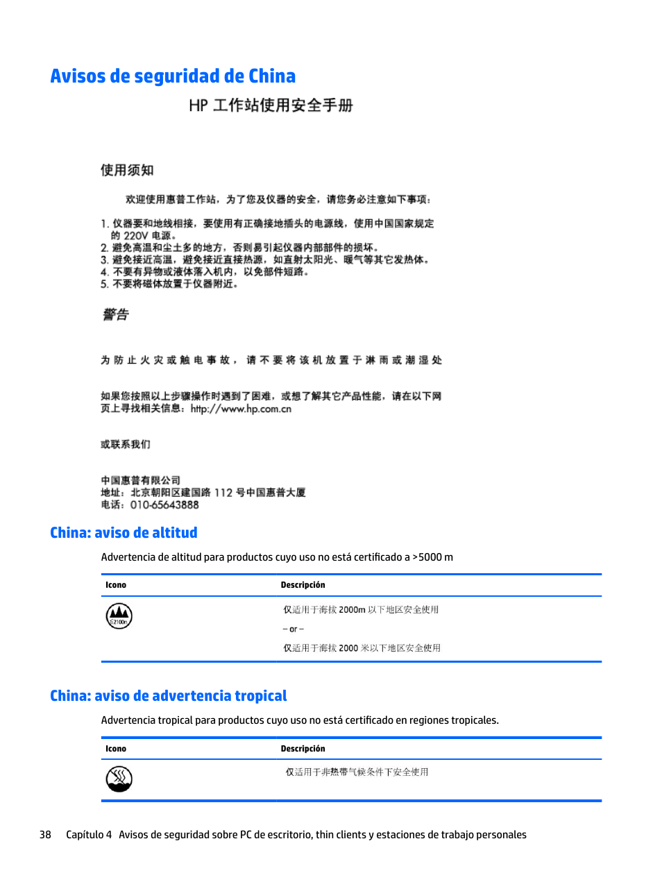 Avisos de seguridad de china, China: aviso de altitud, China: aviso de advertencia tropical | HP EliteBook 840 G3 User Manual | Page 48 / 77