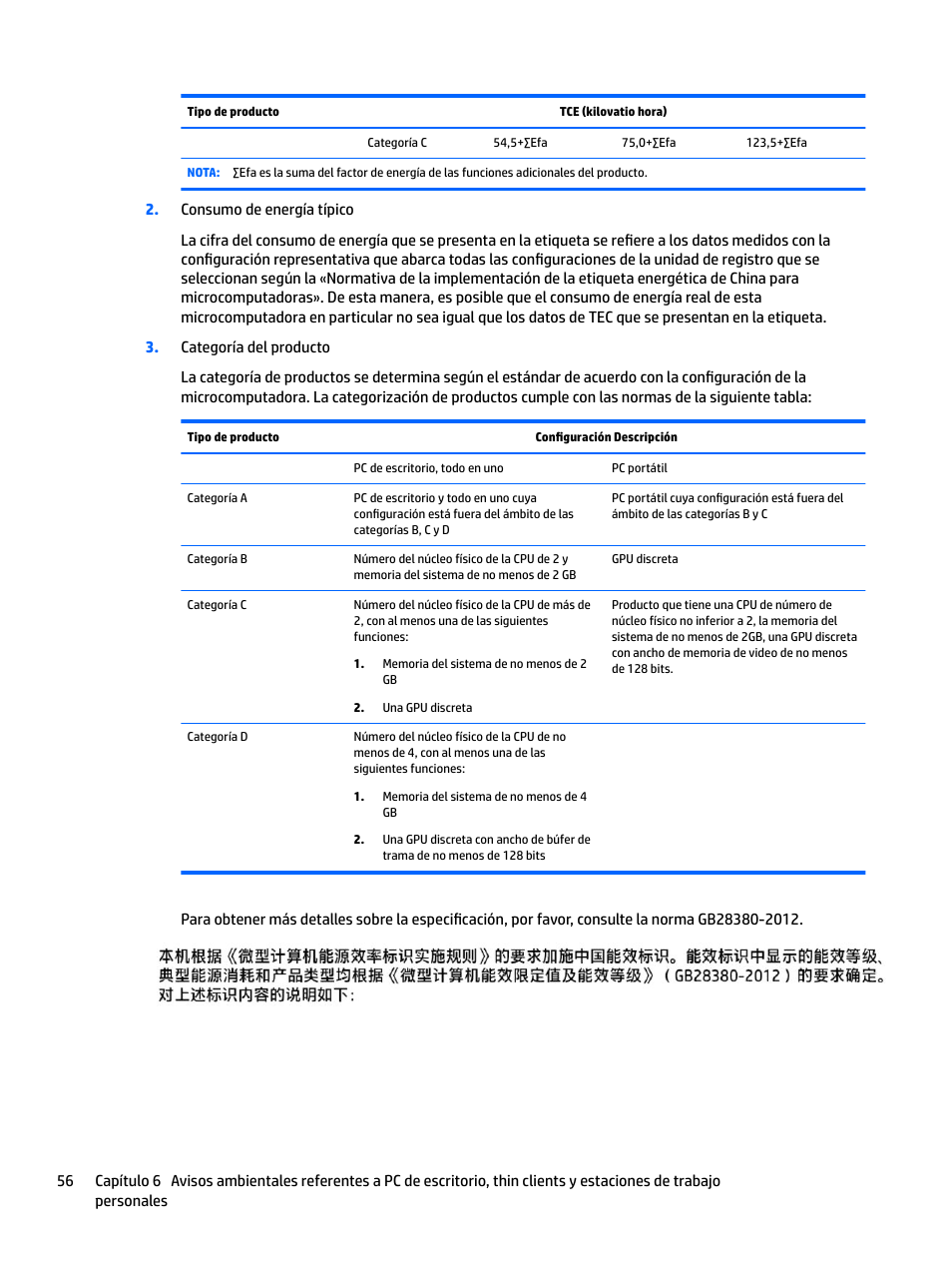 HP EliteBook 840 G3 User Manual | Page 66 / 77
