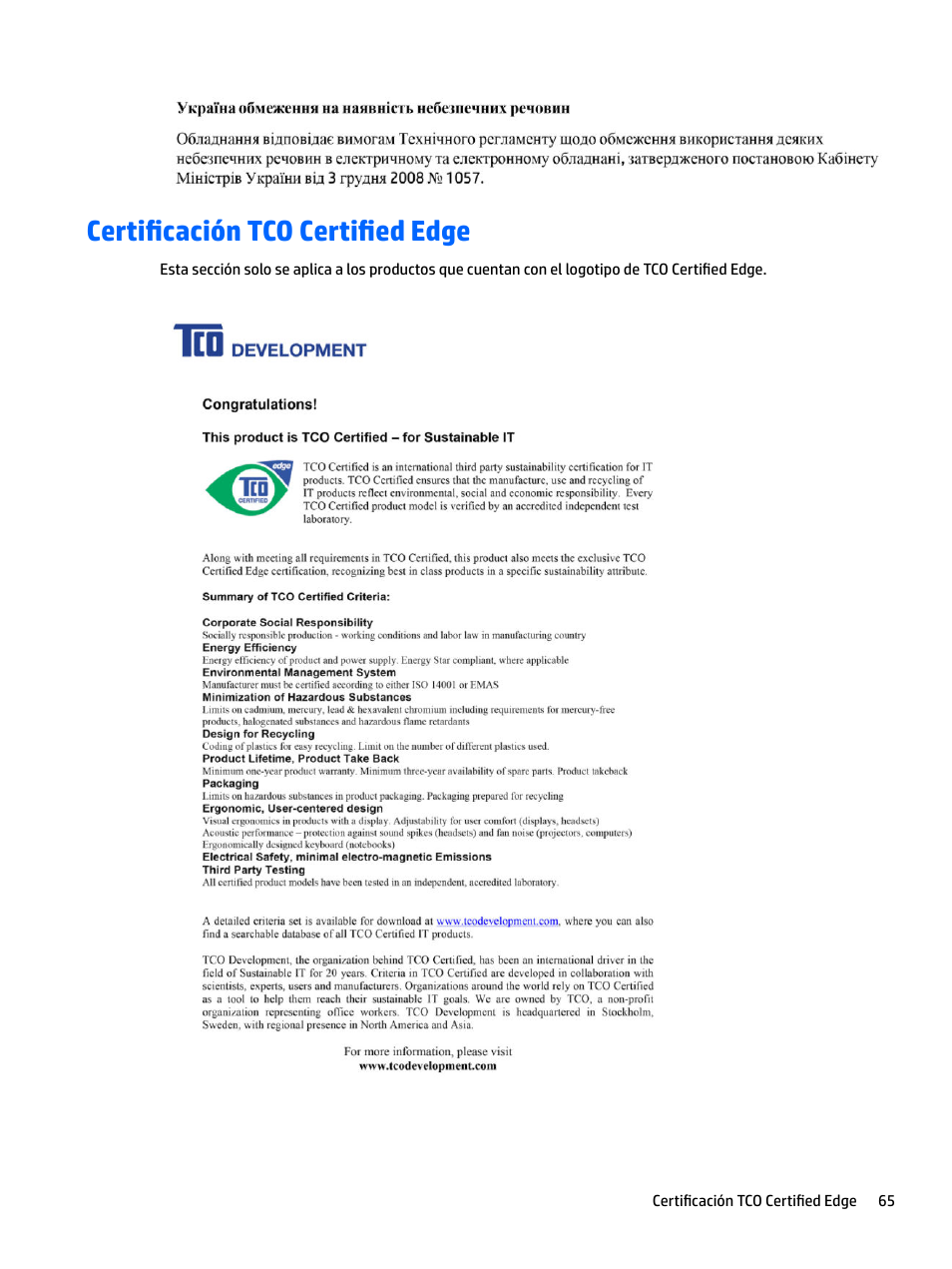 Certificación tco certified edge | HP EliteBook 840 G3 User Manual | Page 75 / 77