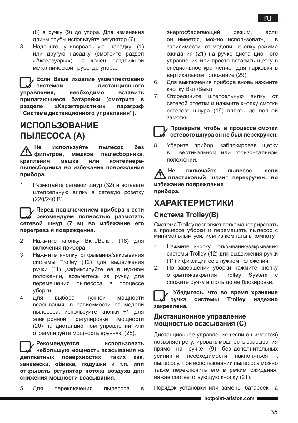 Характеристики, Использование пылесоса (а), Система trolley(b) | Дистанционное управление мощностью всасывания (c) | Hotpoint Ariston SL D16 APR User Manual | Page 36 / 86