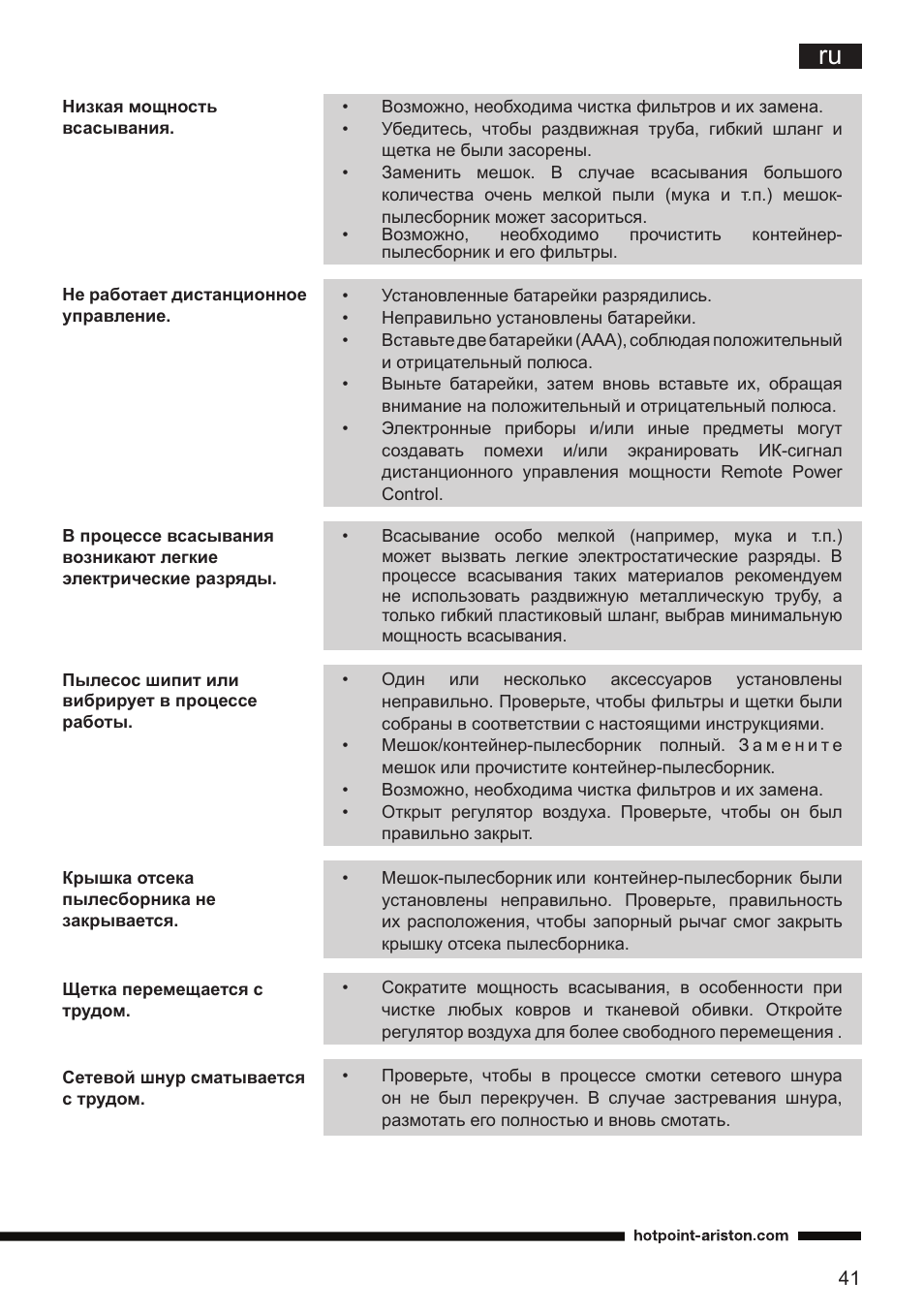 Hotpoint Ariston SL D16 APR User Manual | Page 42 / 86