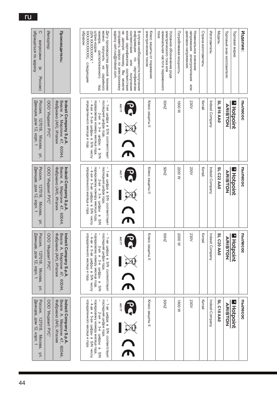 Hotpoint | Hotpoint Ariston SL D16 APR User Manual | Page 45 / 86