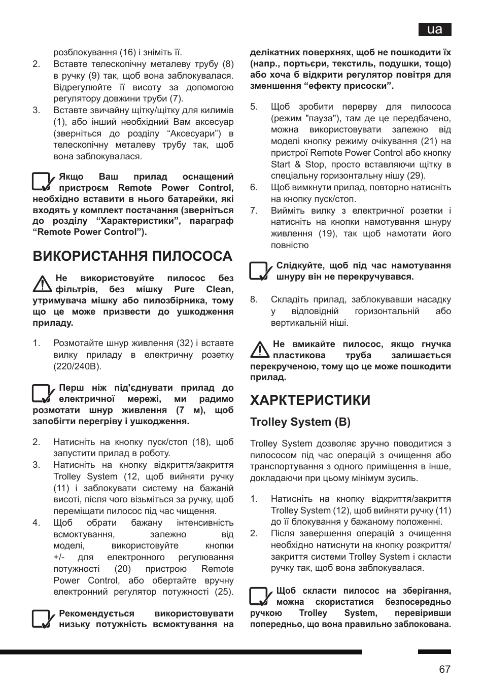 Харктеристики, Використання пилососа, Trolley system (b) | Hotpoint Ariston SL D16 APR User Manual | Page 68 / 86