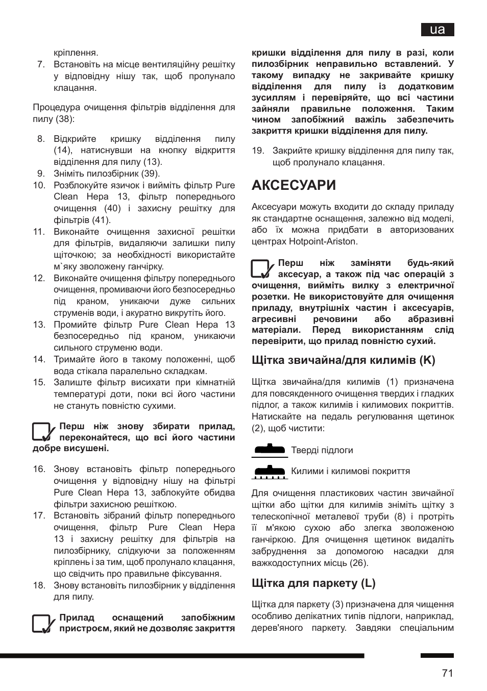 Аксесуари, Щітка звичайна/для килимів (k), Щітка для паркету (l) | Hotpoint Ariston SL D16 APR User Manual | Page 72 / 86