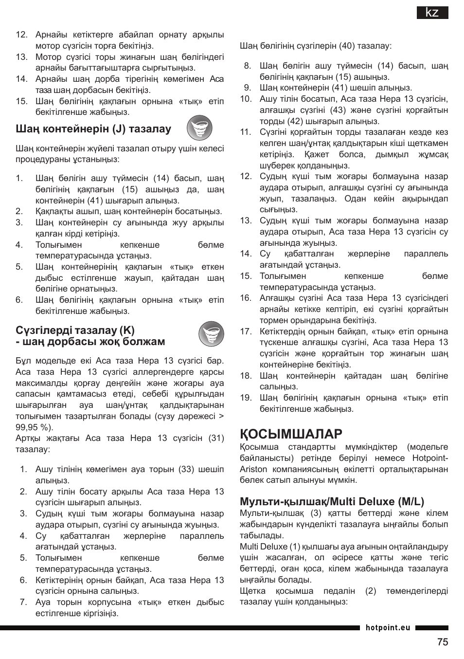 Қосымшалар, Мульти-қылшақ/multi deluxe (m/l), Шаң контейнерін (j) тазалау | Сүзгілерді тазалау (k) - шаң дорбасы жоқ болжам | Hotpoint Ariston SL C10 BCH User Manual | Page 75 / 100