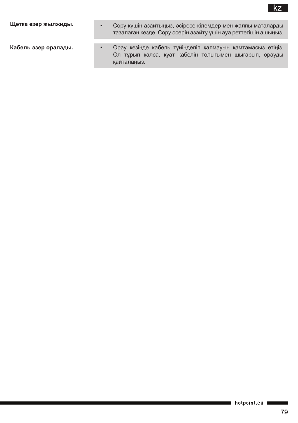 Hotpoint Ariston SL C10 BCH User Manual | Page 79 / 100