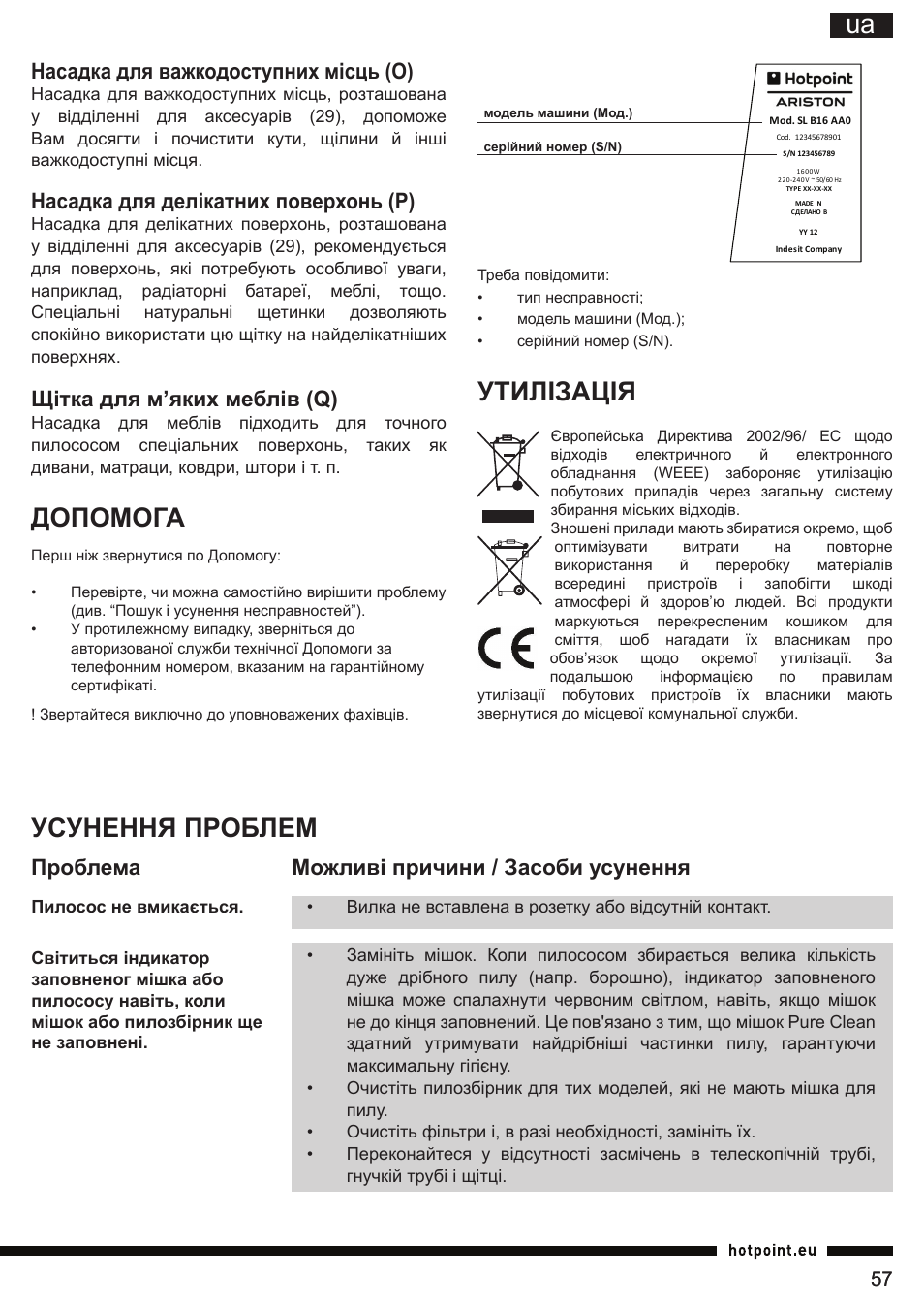 Утилізація, Допомога, Усунення проблем | Насадка для важкодоступних місць (o), Насадка для делікатних поверхонь (p), Щітка для м’яких меблів (q), Проблема можливі причини / засоби усунення | Hotpoint Ariston SL B10 BDB User Manual | Page 57 / 84