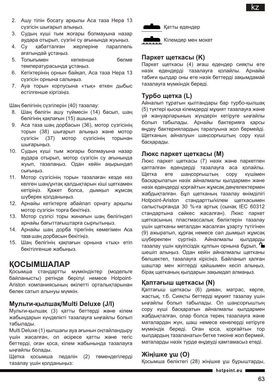 Қосымшалар, Паркет щеткасы (k), Турбо щетка (l) | Люкс паркет щеткасы (m), Қаптағыш щеткасы (n), Жіңішке ұш (o), Мульти-қылшақ/multi deluxe (j/i) | Hotpoint Ariston SL B10 BDB User Manual | Page 63 / 84