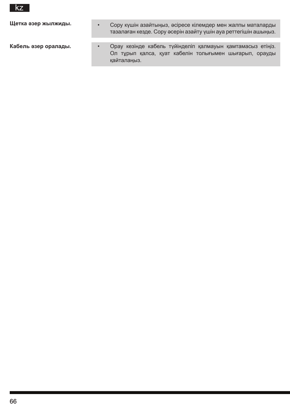 Hotpoint Ariston SL B10 BDB User Manual | Page 66 / 84