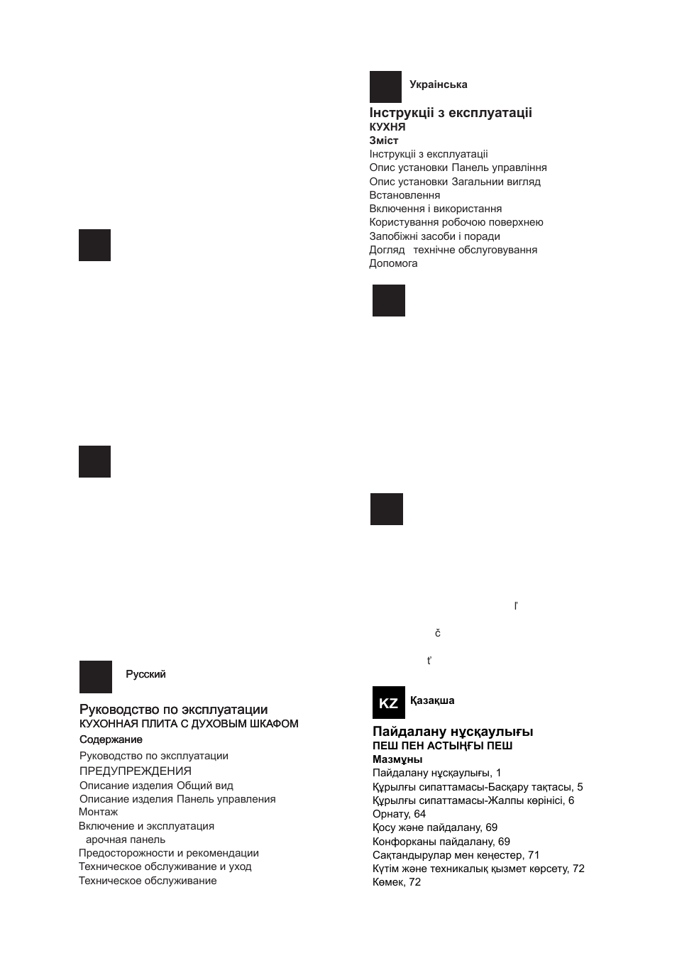 Hotpoint Ariston CG65SG1 (W) IT/HA H User Manual | 72 pages