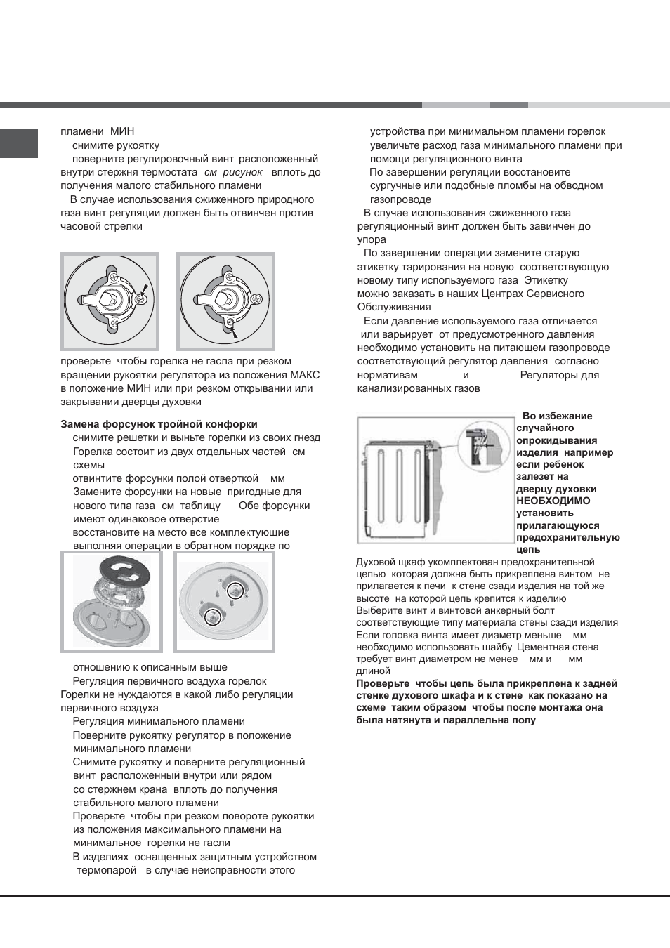 Hotpoint Ariston CG65SG1 (W) IT/HA H User Manual | Page 28 / 72