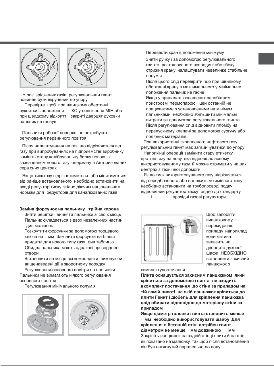 Hotpoint Ariston CG65SG1 (W) IT/HA H User Manual | Page 39 / 72