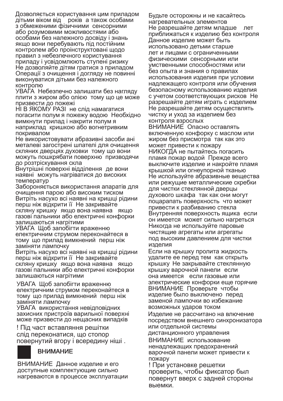 Hotpoint Ariston CG65SG1 (W) IT/HA H User Manual | Page 4 / 72