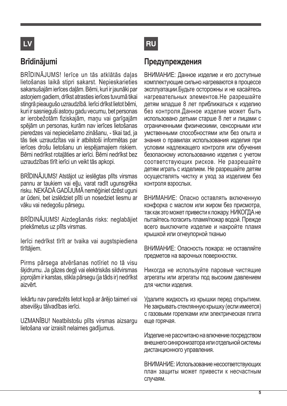 Brīdinājumi, Предупреждения | Hotpoint Ariston PKLL 751 T/IX/HA EE User Manual | Page 5 / 56