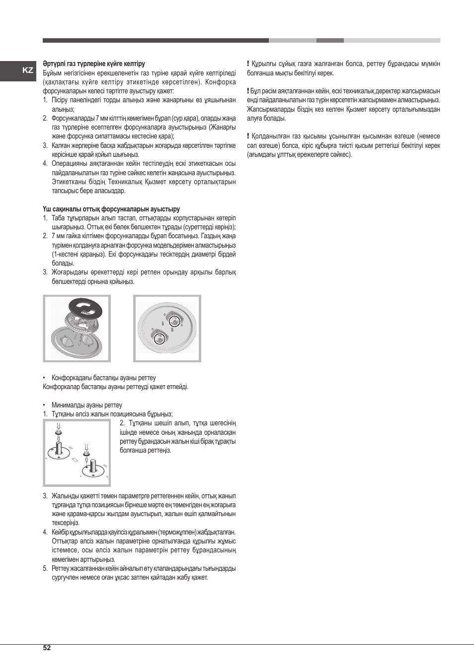 Hotpoint Ariston PKLL 751 T/IX/HA EE User Manual | Page 52 / 56