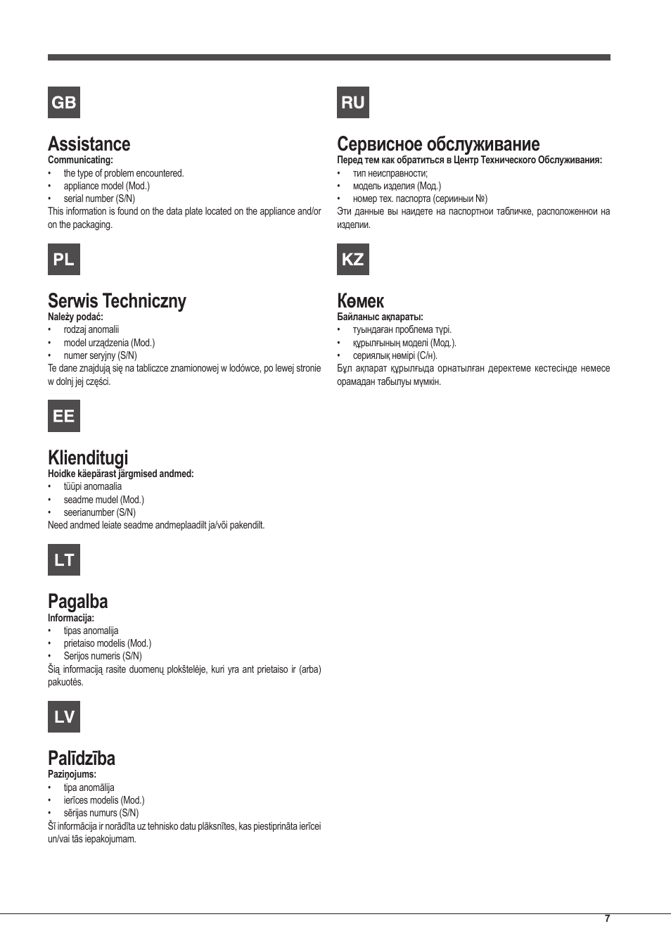 Assistance, Serwis techniczny, Klienditugi | Pagalba, Palīdzība, Сервисное обслуживание, Көмек | Hotpoint Ariston PKLL 751 T/IX/HA EE User Manual | Page 7 / 56