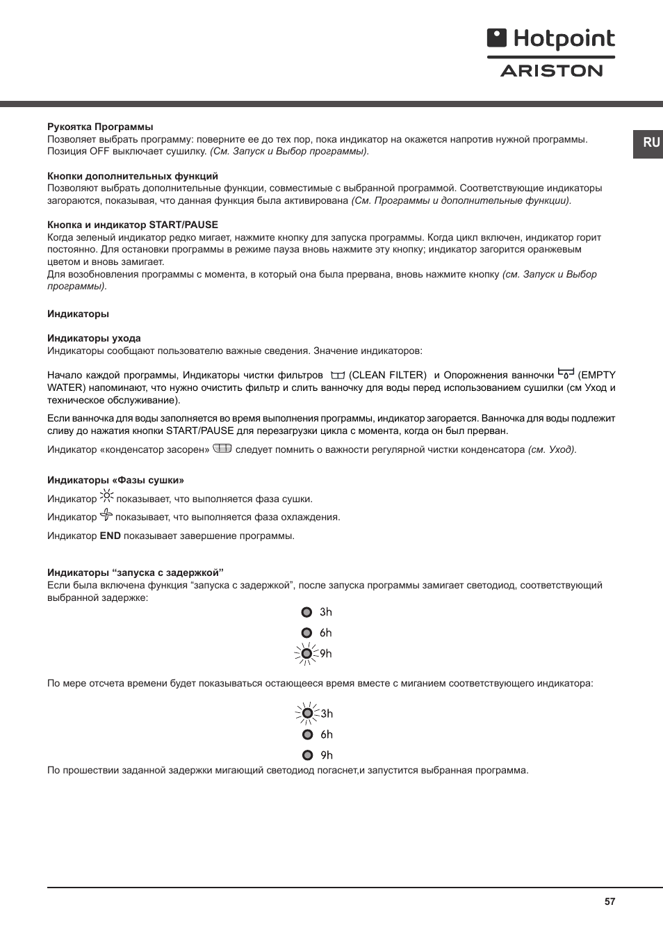Hotpoint Ariston TCS 73B GP User Manual | Page 57 / 80