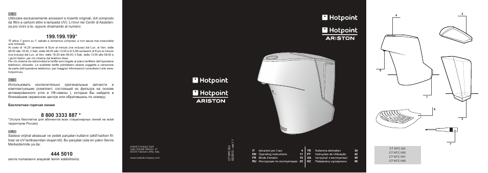 Hotpoint Ariston CT NTC IX2 User Manual | 61 pages