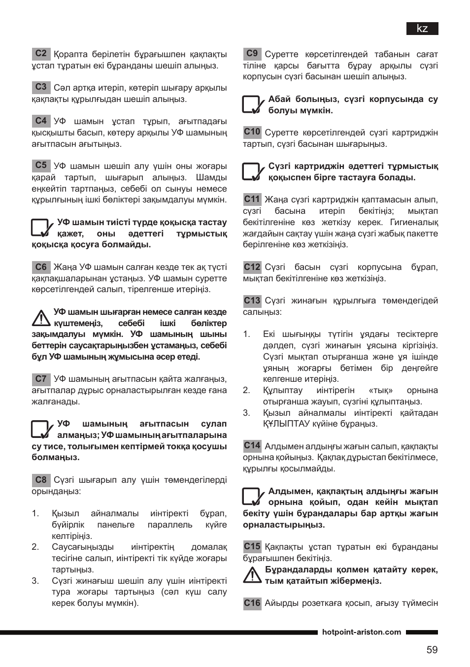 Hotpoint Ariston CT NTC IX2 User Manual | Page 57 / 61