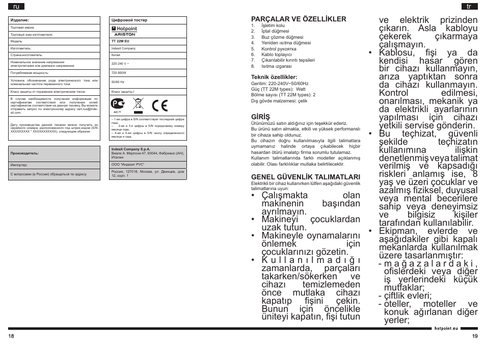 Hotpoint Ariston TT 22M DSL0 User Manual | Page 10 / 20